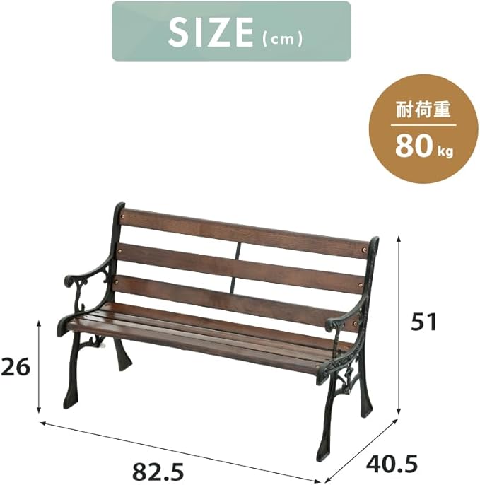 Takeda Corporation GMB-80BR Garden Mini Bench