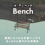 Takeda Corporation GMB-80BR Garden Mini Bench - Photo 5