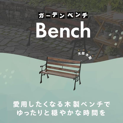 Takeda Corporation GMB-80BR Garden Mini Bench