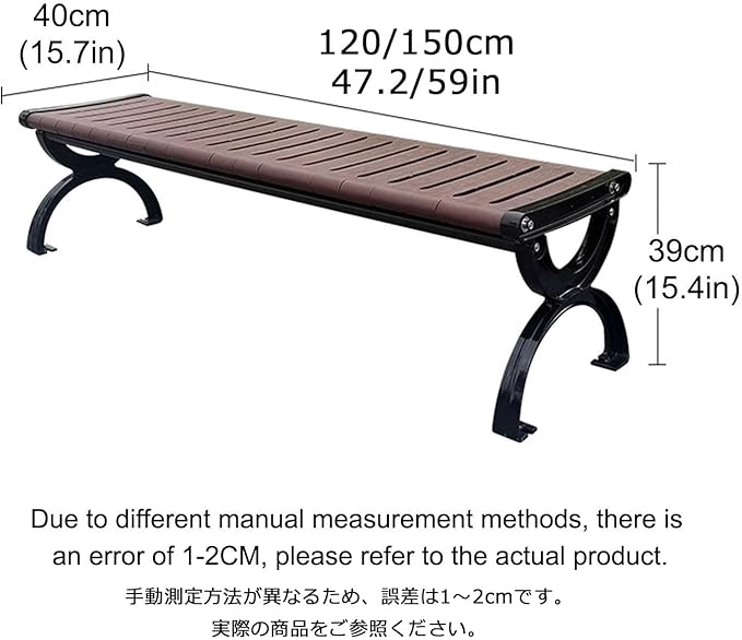 Outdoor Metal Garden Bench - Weather-Proof Park Furniture for Yard, Front Porch, and Pathway