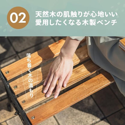 Takeda Corporation [Garden Bench/Bench] Little Bench 60 G-403BR