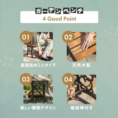 Takeda Corporation [Garden Bench/Bench] Little Bench 60 G-403BR