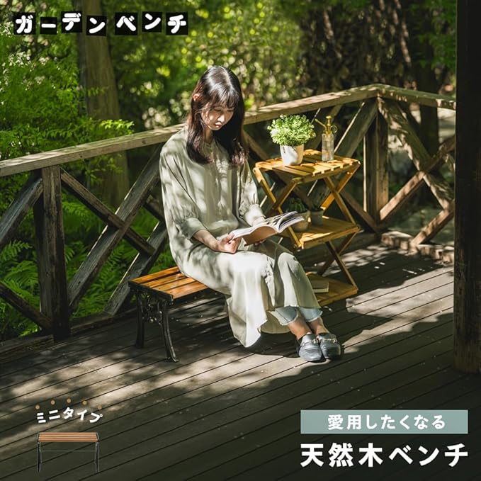 Takeda Corporation [Garden Bench/Bench] Little Bench 60 G-403BR