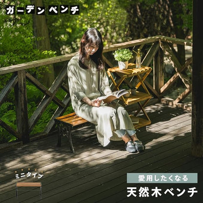 Takeda Corporation [Garden Bench/Bench] Little Bench 60 G-403BR