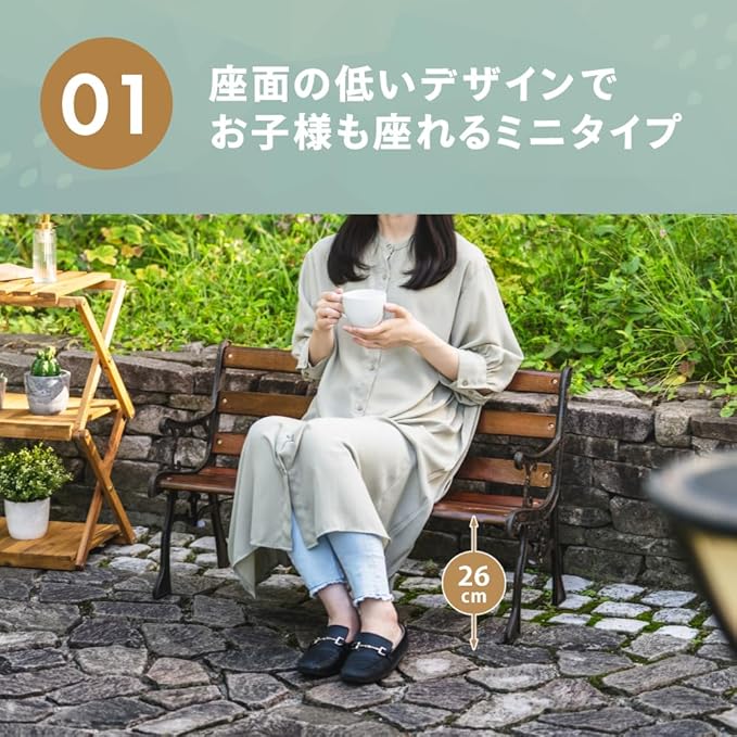 Takeda Corporation GMB-80BR Garden Mini Bench