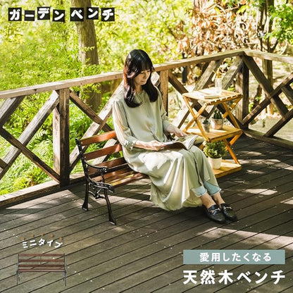 Takeda Corporation GMB-80BR Garden Mini Bench