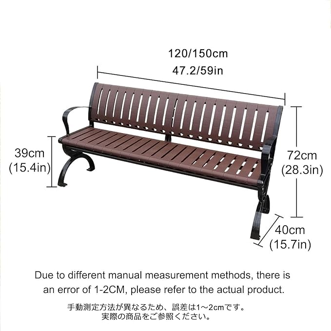 Metal Garden Bench，Outdoor Garden Patio Bench，Outdoor Park Chair with Backrest + Armrest ，Cast Iron Feet Lasting Sturdy，for Yard Work Entryway(150cm/59in)